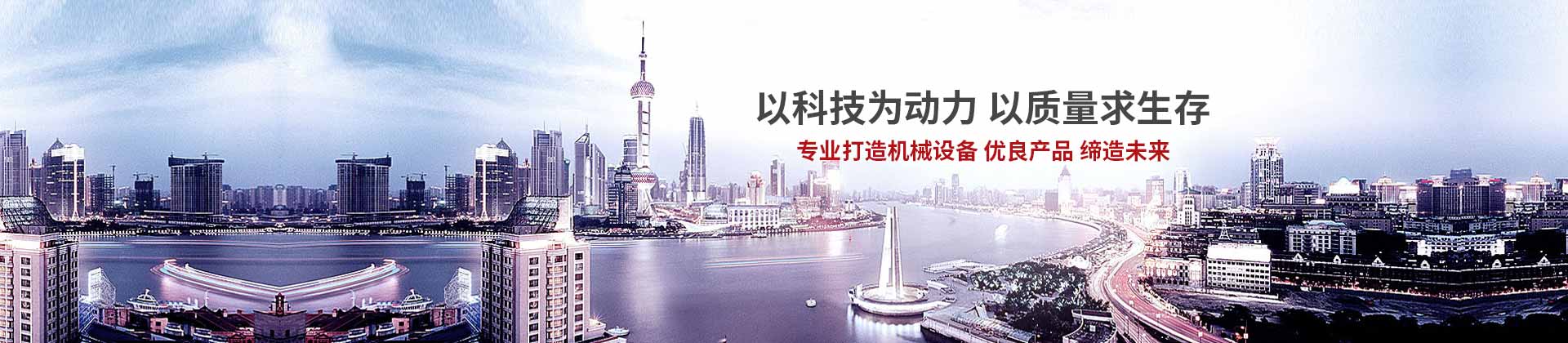 武汉车用上下华体体育app